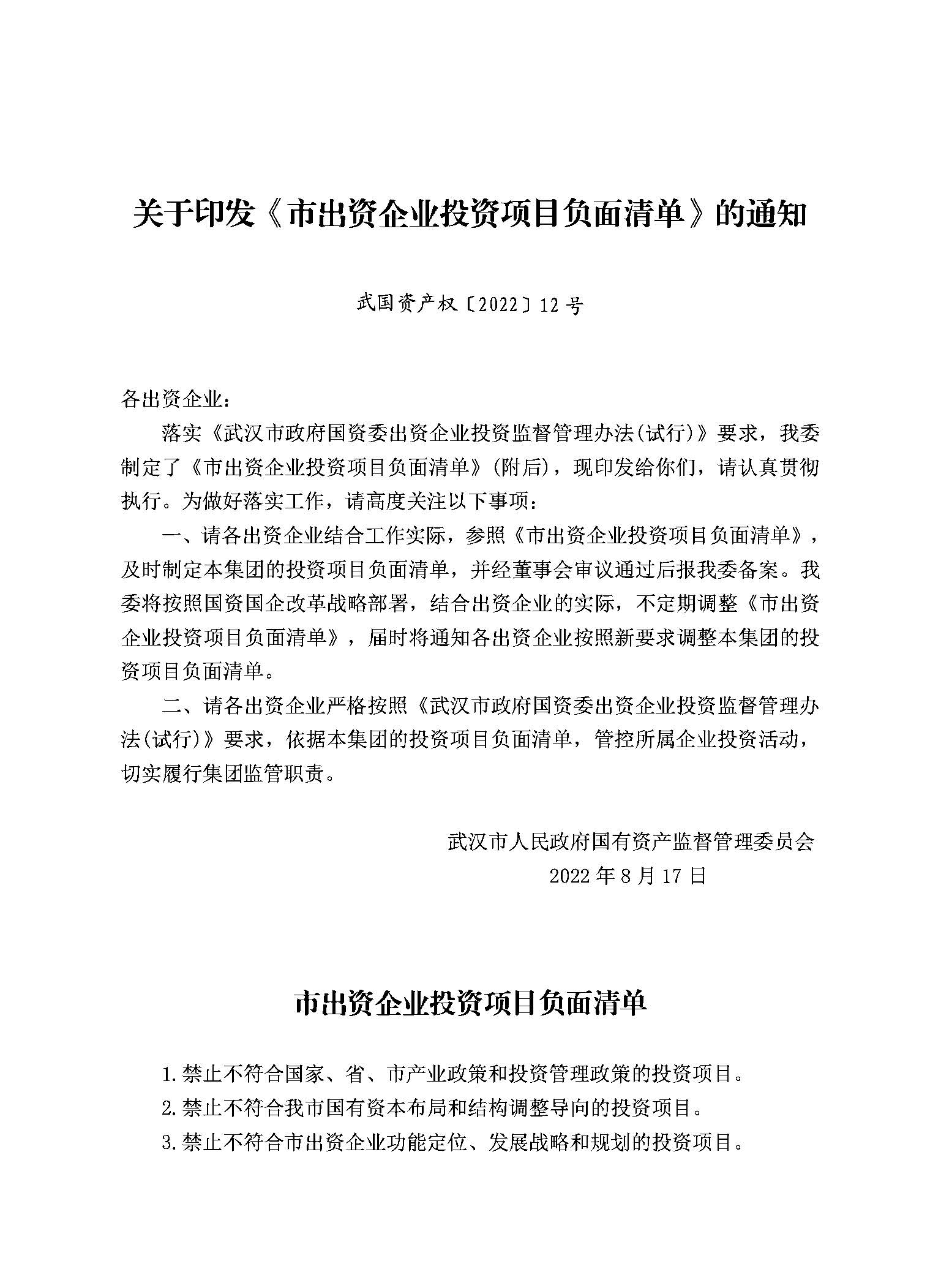BC贷·(中国区)官方网站