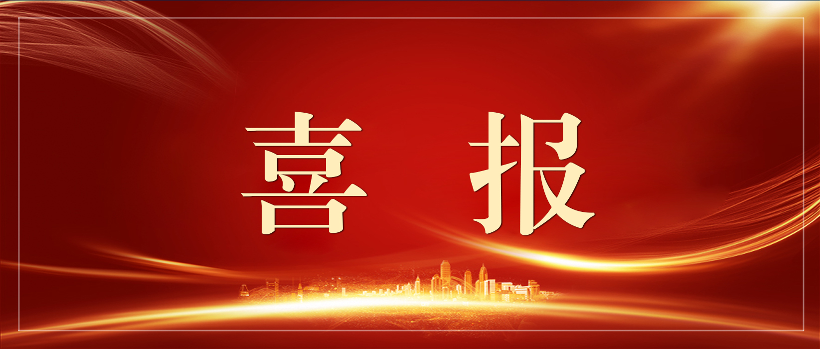 BC贷·(中国区)官方网站