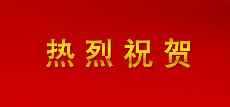 BC贷·(中国区)官方网站