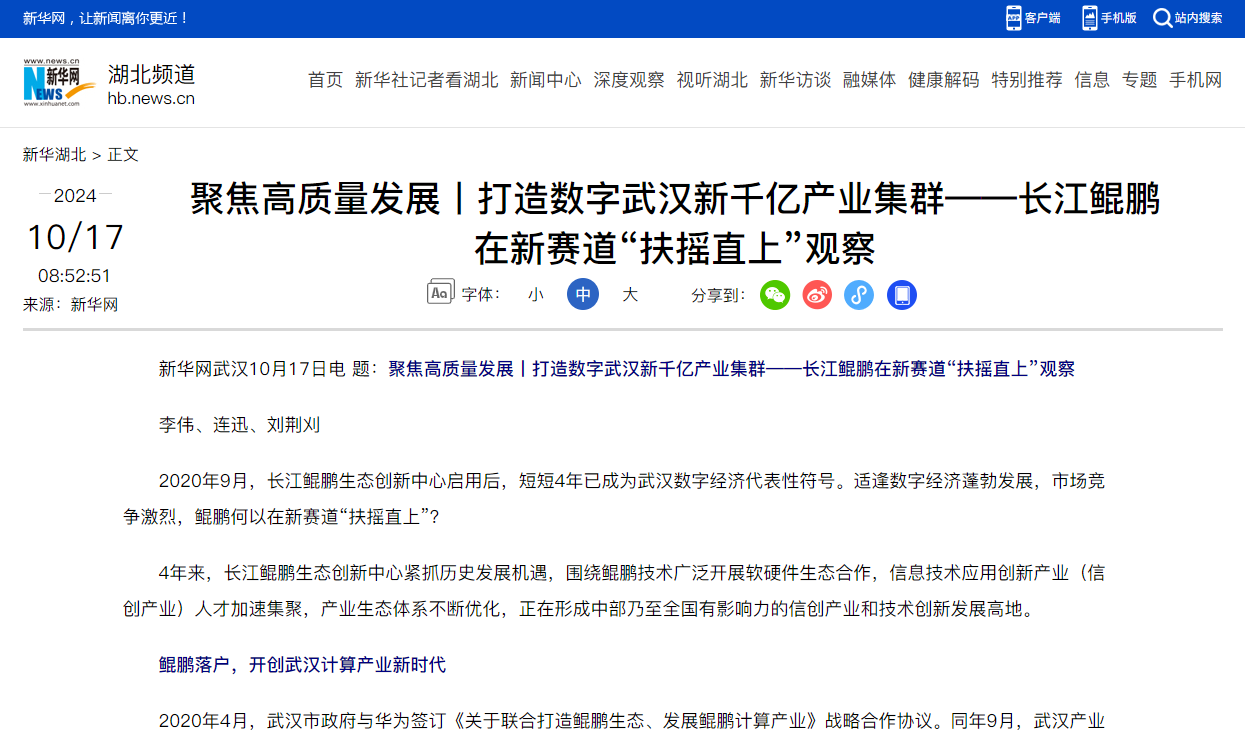 BC贷·(中国区)官方网站