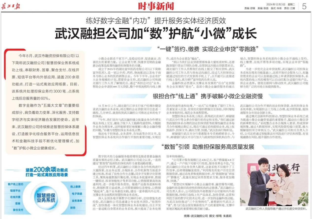 BC贷·(中国区)官方网站