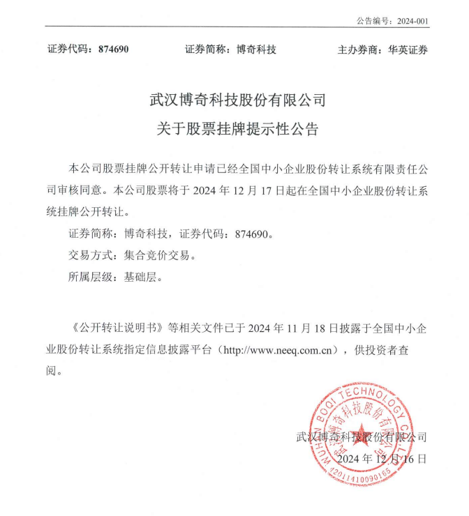 BC贷·(中国区)官方网站