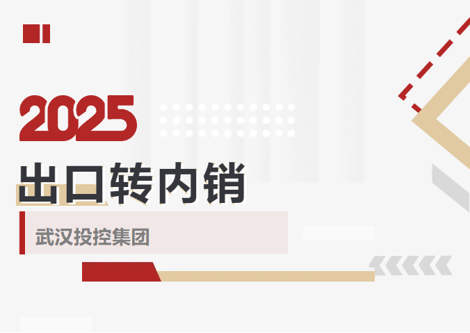 BC贷·(中国区)官方网站