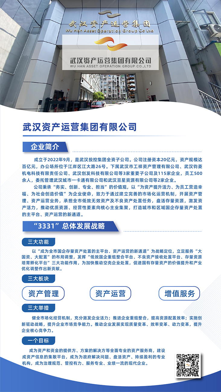 BC贷·(中国区)官方网站