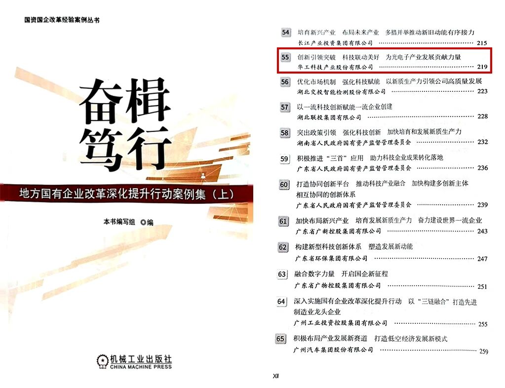 BC贷·(中国区)官方网站